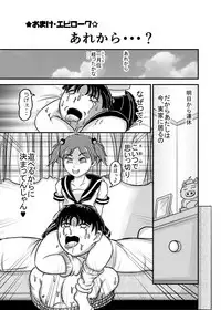 [Mboo] Revenge Twins