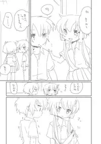 [we53] Ijiwaru (VOCALOID)