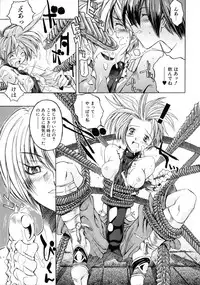 [Shinonome Taro] La femme