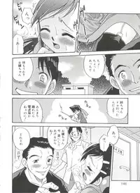 [Kyouichirou] Hina Bambi