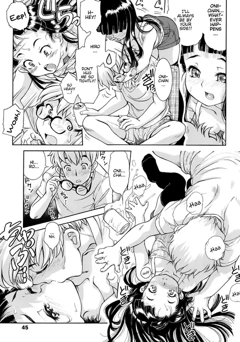 Okaerinasai no Onii-chan