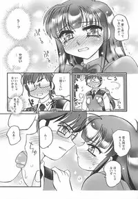 [Amagi Kei] Ane Love!