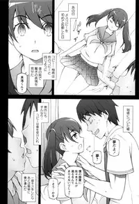 [Miito Shido] Dosukebe Appli