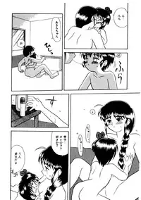 [Okamura Morimi] Memories