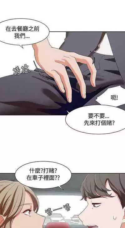 一炮定輸贏 1-34