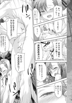 Rance Quest Vol.03 Ch.01,03,04,05