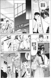 Ane to Boku no Midarana Himitsu