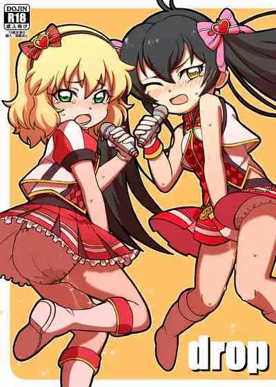 [Tundere Kinniku (Ecstasy Mamo)] drop (THE IDOLM@STER CINDERELLA GIRLS) [Digital]