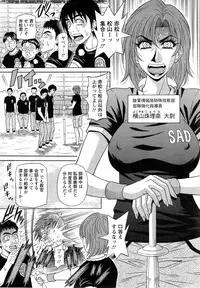 [Ozaki Akira] E S P ! Ch. 1-9