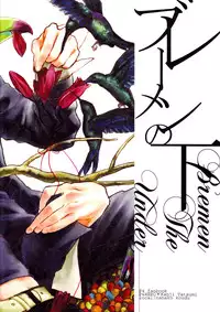 [Prefab Local] Bremen the Under [Yaoi]