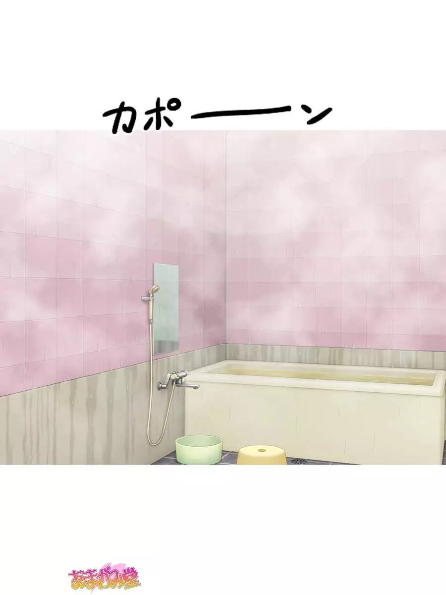 Kukkoro Elf wa Ore no Nakadashi Yome Ch. 1-6