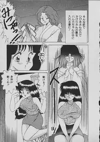 [Matsunami Yuuki] C Excellation