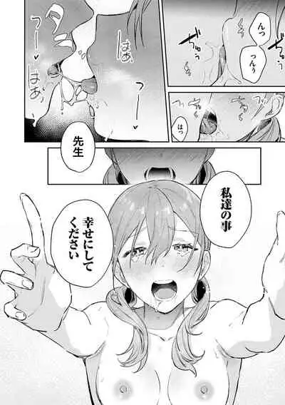 Yuwaku Mille-Feuille