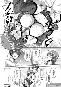 Action Pizazz 2016-02 [Digital]