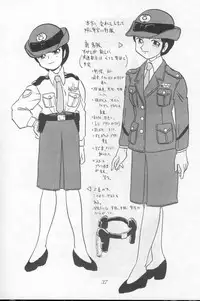 [Union Of The Snake (Shinda Mane)] ASAKO