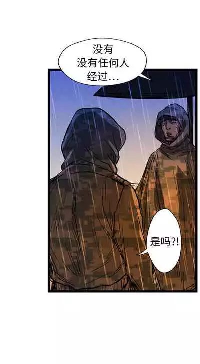 GP-禁區守衛 1-26