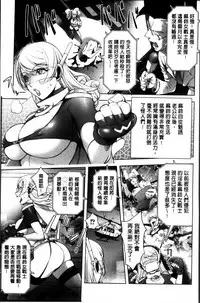 [Kon-Kit] Yurushite anata ... [Chinese]