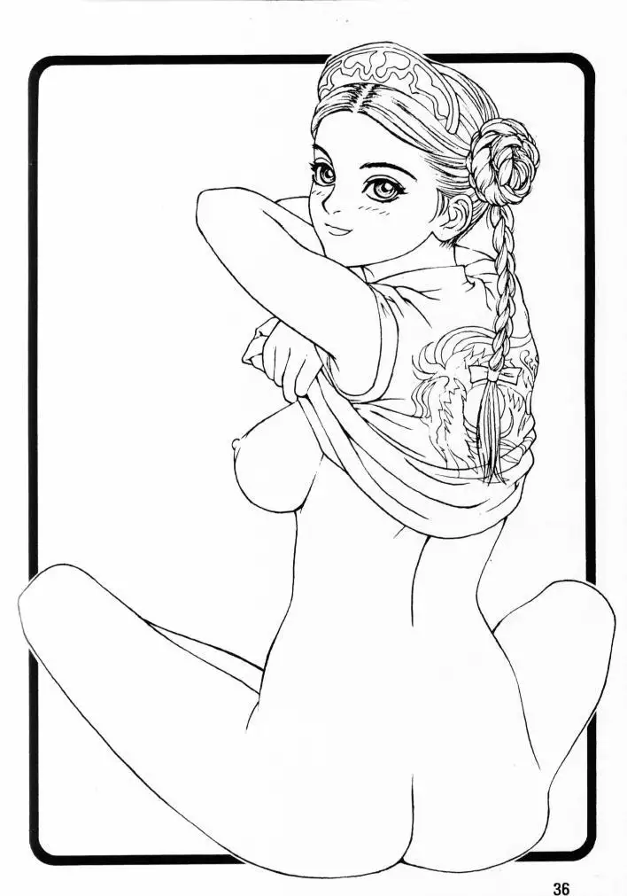 FASTER, PUSSYCAT! KILL! KILL!