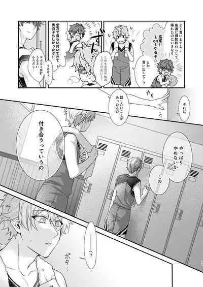 "Yurushite, My Hero."