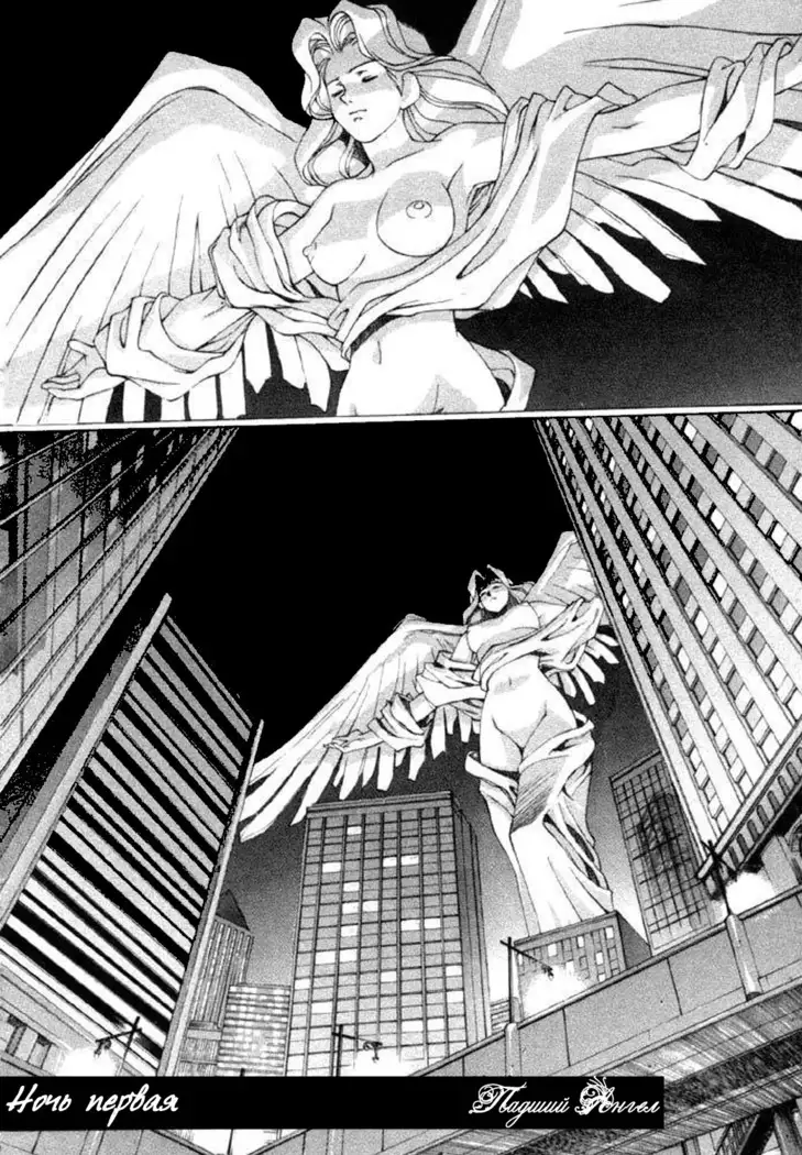 Satoshi Urushihara - Vampire Master rus 1