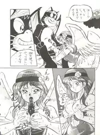 [ALPS (Various)] LOOK OUT 21 (Various)