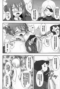 Shield Knight Elsain Vol. 10