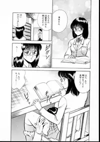 [Maakou] Natsuiro Monogatari