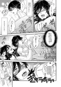 (C89) [Karaage Of The Year (Karaage Muchio)] KANECOM (Touken Ranbu)