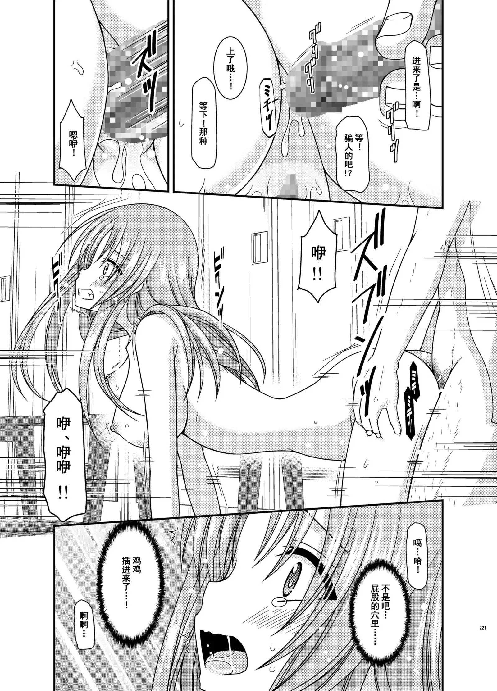 Roshutsu Shoujo Yuugi Kan Soushuuhen Akira