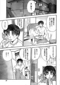 Doki! Special 2008-01