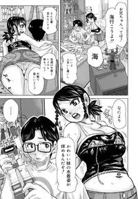 [Kira Hiroyoshi] Chijo Wakusei