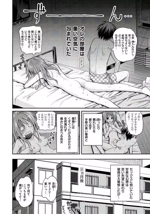 Prototype Mademoiselle