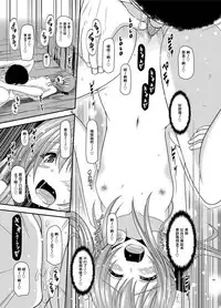 [valssu (Charu)] Roshutsu Shoujo Nikki Soushuuhen 3 Satsume [Chinese] [流星,尼尔,清纯突破汉化组汉化,你哟重嵌] [Digital]