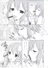 (C81) [Tachinomi-ya (Various) READY STEADY GO! (K-ON!)