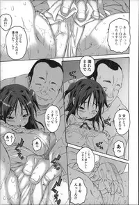 [Zero no Mono] Mechakucha Sex Shiyo