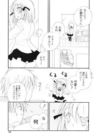 [Inomoto Rikako] A Soko