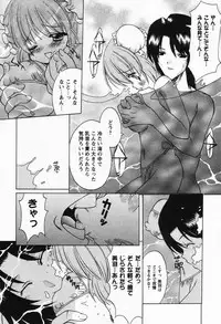 [Shindou Naoto] Petit Lover