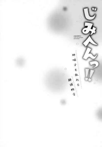 Jimihen!!