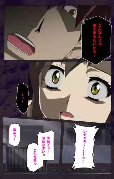 Gibo sange kanzenhan