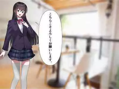 Imomushi Ningen Cafe