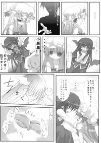 (Reitaisai 6) [eratoho Goudou (Various)] Ijou Keiken +1 - Abnormal Experience Plus One (Touhou Project)