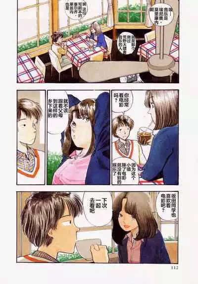 BLUE AND OTHER SHORT PIECES