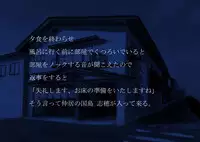 [Rain Shot (urotan)] Hanjuku Shiho Kunishima