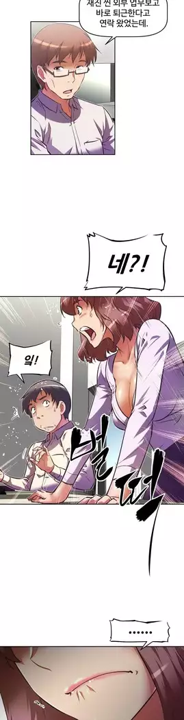 Brawling Go Ch.53-66