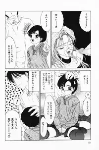 [Sarada Masaki] Hecchara