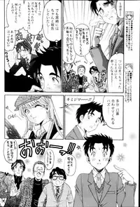 Monthly Vitaman 2013-03