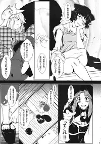 (C87) [Sensendou (Hikuma)] Onna Kokoro to Aki no Sora (Touhou Project)