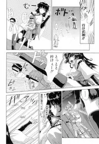 [Maki Shinonome] Maahakaikai