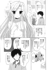 Gekkan Doki!! 2010-01