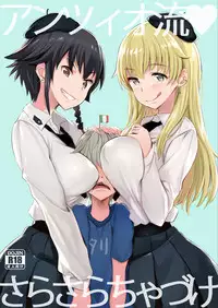 [Jack to Nicholson (NoriPachi)] Anzio-ryuu Sarasara Chazuke + Omake (Girls und Panzer) [Digital]